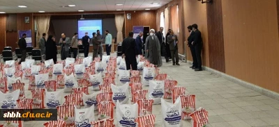 پویش کمک مومنانه 

به همت گروه جهادی شهید الحسینی 








به همت گروه جهادی شهید الحسینی (بسیج دانشجویان فارغ التحصیل) دانشگاه فرهنگیان انجام شد