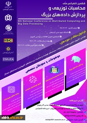 بخشنامه های پژوهشی 

جشنواره پویش 99