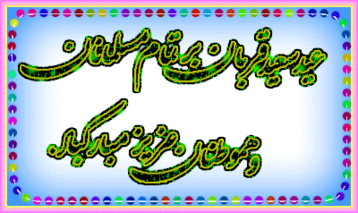 نحوه ی ثبت نام دانشجویان جدیدالورود 93