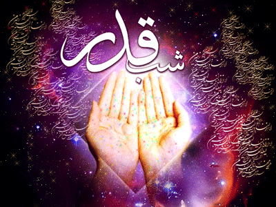 شب قدر خدا به دنبال بهانه ای برای بخشش بندگان است
امشب تو بهانه بخشش گناهانم باش یا علی .
