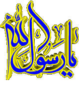 سلام بر مبعث، بهاری ترین فصل گیتی!
              سلام بر مبعث، فصل شکفتن گل سرسبد بوستان رسالت!